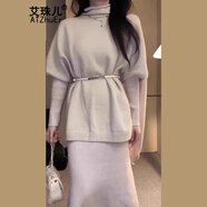 艾珠兒（Aizhuer）小香赫本風(fēng)黑色針織連衣裙子女秋冬季2025新款顯瘦茶系穿搭女套裝 杏色套裝【配腰帶】 均碼（建議80-140斤）