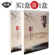 瑾豫面膜瑾豫淘米水保濕補(bǔ)水蠶絲面膜瑩亮修護(hù)蠶絲面膜 保濕補(bǔ)水蠶絲面膜