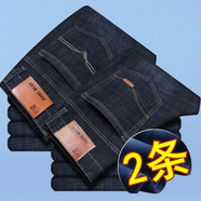 信仰衣舍【兩條裝】2024彈力直筒牛仔褲男夏季寬松休閑褲男士褲子男褲 09黑+10黑【常規高品質(zhì)】 36碼155-165斤