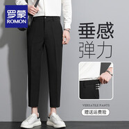 羅蒙（ROMON）9九分休閑褲春夏百搭小腳男士秋季修身透氣商務(wù)高級(jí)垂感西裝褲子 黑色九分 31 126-135斤