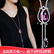 依特郁金香毛衣鏈女時(shí)尚長(zhǎng)款項(xiàng)鏈女吊墜裝飾掛件配飾品生日禮物送女友
