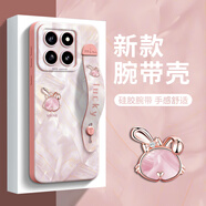 古古優(yōu)腕帶一體支架適用小米14pro手機殼新款14全包13pro個(gè)性13硅膠的手機套高級十四簡(jiǎn)約高女洛可可水鉆 天使眼【腕帶洛可可水鉆粉色】 小米14
