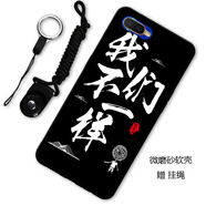 漢牌 適用OPPO R15X手機殼K1保護套 全包磨砂男女款個(gè)性防摔情侶軟殼 我們不一樣
