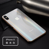 井邑田 蘋果鋼化后膜鐳射極光背膜后蓋XsMAX背后改色彩膜iphone10D手機后貼膜防刮 蘋果X/Xs【白色】極光后膜
