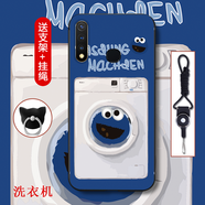 機(jī)旺馬vivoy5s手機(jī)殼磨砂硅膠全包邊vivoy5s防摔保護(hù)套個(gè)性創(chuàng)意男女網(wǎng)紅抖音漫畫軟殼潮 洗衣機(jī) vivo y5s【全屏鋼化膜+支架掛繩】