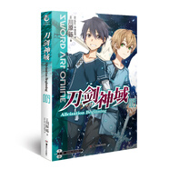 刀劍神域9：Alicization Beginning