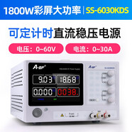 A-BF0-60V可調(diào)直流穩(wěn)壓開關(guān)電源0-60A大功率直流穩(wěn)壓電源 SS-6030KDS（60V 30A）