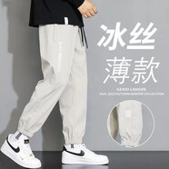 歌樸偉冰絲休閑褲子男夏季薄款速干運(yùn)動(dòng)寬松束腳春秋透氣男士九分長(zhǎng)褲 S029-卡其 XL (建議115-145斤)