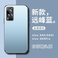 Yswen vivoX60手機(jī)殼5G鏡頭全包防摔保護(hù)套金屬軟硅膠超薄磨砂男女款新品網(wǎng)紅潮流高級(jí)感簡(jiǎn)約 【金屬*遠(yuǎn)峰藍(lán)】輕奢風(fēng)*自帶鏡頭膜 vivo X60 / vivo X60t