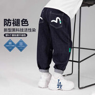 左西男童褲子春秋款2025新款兒童牛仔褲防褪色男孩長褲子 深牛仔色140