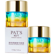 柏氏（PAT'S）透明質(zhì)酸精華眼霜30g眼部補(bǔ)水保濕砰砰眼霜 （2瓶）