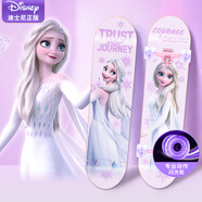 迪士尼（Disney）滑板兒童閃光初學(xué)男孩女生四輪雙翹板刷街楓木滑板車生日禮物 冰雪粉色-閃光加強款+護具背包