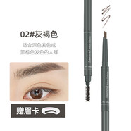 得鮮（the saem）韓國the saem得鮮眉筆女防水防汗自然持久根根分明野生眉不易脫色 【旋轉(zhuǎn)雙頭】2#灰褐色 0.2g