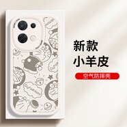 WAIDMopporeno8pro手機殼reno7/6網(wǎng)紅女4se/5k機器貓保護套OPPO新款 【防摔白】H1782-白底肥胖子黑字 OPPO Reno8 Pro