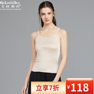 戈林斯丹 真絲吊帶背心女 時尚修身打底桑蠶絲吊帶背心 裸色 M