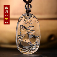 紫葶天然黃水晶十二生肖吊墜項(xiàng)鏈男女款掛件掛墜飾品禮物 白水晶生肖屬兔-搭配半珠鏈