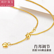 和葉珠寶 5G黃金愛心調(diào)節(jié)抽拉肖邦鏈 足金999項鏈素金鏈女士女款 真金 5G工藝足金999黃金肖邦調(diào)節(jié)鏈 3.73克 (1.1mm粗)55厘米調(diào)節(jié) M扣