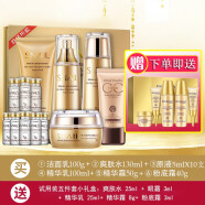 泊泉雅黃金蝸牛原液護膚品套裝禮盒滋養修護控油提拉緊致補水保濕女學(xué)生 10件套蝸牛奢寵大禮盒