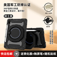 ROISKIN華為平板保護套matepad11帶筆槽2023防摔彎10.4帶支架12.6硅膠Air11.5榮耀v8pro兒童x9保護殼13.2 尊貴黑+肩帶 鋼化膜+觸屏筆+隨機貼紙 榮耀平板V7 P