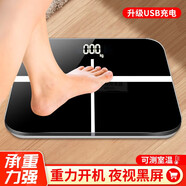 笠菱 電子秤人體體重秤家用USB充電精準減肥健康秤成人秤體重秤人體男女稱(chēng)重計器 十字架帝王黑【26*26-LED充電款】