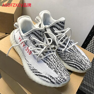 DAOENVIN【商場(chǎng)同款】椰子巢鞋男滿(mǎn)天星350天花板中大童鞋夏透氣女運動(dòng) G-350白斑馬【巴斯夫真爆】 41