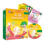大貓英語分級閱讀五級2 Big Cat（小學四、五年級 讀物7冊+家庭閱讀指導1冊 點讀版 附MP3光盤1張）