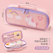 安蔻（ANGOO） 可愛布藝文具盒女小學(xué)生卡通高顏值大容量網(wǎng)紅筆袋兒童鉛筆盒男女生文具袋日系簡約筆盒 粉色獨角獸