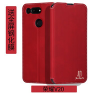 金銘品 榮耀V20手機(jī)殼翻蓋PCT-AL10隱藏磁吸扣軟邊內(nèi)全包硅膠車線防摔保護(hù)仿真皮套男女款 榮耀V20-大紅 配全屏鋼化膜