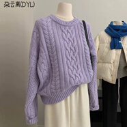 朶云離香芋紫粗針圓領(lǐng)套頭麻花毛衣女春秋加厚冬季設計感小眾紫色針織衫 主圖色 L 110-120斤