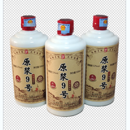神仙上海特產(chǎn)神仙酒廠原漿3號(hào)/6號(hào)/9號(hào)500ML單瓶濃香型純糧國產(chǎn)白酒 52%vol 500mL 1瓶 9號(hào)