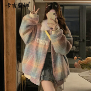 卡吉蘭娜外套女秋冬新款女裝保暖小眾設計感彩色拼接寬松仿羊羔毛夾棉棉衣 彩色 S （建議90-105斤）