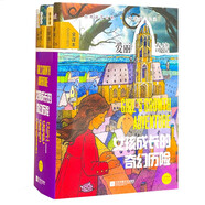 愛麗絲漫游奇境+綠野仙蹤+柳林風(fēng)聲+小王子（精裝版全4冊）女孩成長的奇幻歷險(xiǎn) 全譯本兒童文學(xué)名著系列 