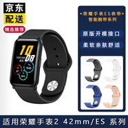 君傾適用華為榮耀手表ES手表帶 Magic2 Watch硅膠帶S1/Dream智能運(yùn)動(dòng)男女士表帶鏈 【親膚硅膠】白色 榮耀ES/華為GT42mm/Watch2-20mm
