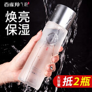 百雀羚氣韻肌源奢采亮膚水大容量補(bǔ)水保濕精華補(bǔ)水女護(hù)膚化妝品爽膚水 氣韻肌源奢采煥亮保濕水230ml