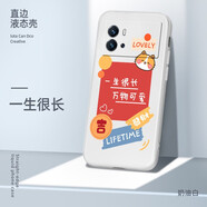 美殼殼 vivoiqoo9手機殼女款iQOO9Pro超薄散熱防摔簡(jiǎn)約磨砂軟殼直邊液態(tài)硅膠保護套潮男 iqoo9pro-【奶油白-一生很長(cháng)】