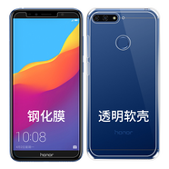拓蒙 華為榮耀暢玩手機殼保護套全包防摔硅膠后背軟套適用于 榮耀暢玩7A高配版/暢享8E 透明手機殼