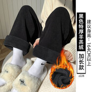 翊尚美休閑闊腿褲女秋冬款寬松加絨高腰直筒雪尼爾拖地褲子女小個(gè)子加厚 黑色【特厚羊羔絨加長(cháng)款】 L 【適合111-125斤】