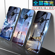 ITDK vivos5定制手機(jī)殼玻璃z3i夜光y93男vivos6y85防摔y81女y97網(wǎng)紅z5x 【夜光玻璃殼】聯(lián)系客服發(fā)圖+型號(hào) / 贈(zèng)掛繩+指環(huán)