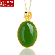 左傳（ZUOZHUAN）左傳 菠菜綠老料和田玉碧玉蛋面鴿子蛋吊墜S925銀鑲玉石掛件 碧玉水滴吊墜 默認153