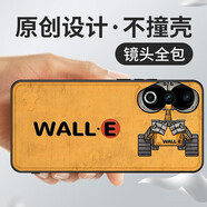 沃配 適用meizu魅族21手機(jī)殼m20pro保護(hù)套21note原創(chuàng)卡通個(gè)性插畫(huà)創(chuàng)意新款 WALL黃色（升級(jí)皮紋殼—背面PC+貼皮） 魅族21note