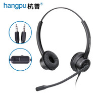 杭普VT200DH 電話耳機(jī)客服耳麥呼叫中心話務(wù)員專用 手機(jī)電腦座機(jī)會(huì)議辦公防噪降噪頭戴式有線話務(wù)耳機(jī) 升級款-雙插頭-調(diào)音靜音