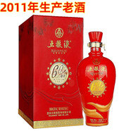 五糧液收藏白酒 禮盒裝商務(wù)宴請送禮酒水 濃香型高度白酒 55度 750mL 1瓶 五糧液