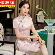 恒源祥日常旗袍雙層絲綢 中長(zhǎng)款短袖復(fù)古優(yōu)雅大尺碼修身到膝蓋連衣裙 粉紅  M 【85-100斤】