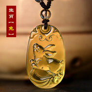 紫葶天然黃水晶十二生肖吊墜項(xiàng)鏈男女款掛件掛墜飾品禮物 黃水晶生肖屬兔-搭配半珠鏈