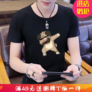嘉曄夏季短袖男短袖體恤男新款夏季圓領(lǐng)休閑百搭半袖打底衫上流行衣服 黑色捂臉狗短袖 L
