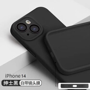 SiUNYOO 自帶鏡頭膜蘋果15手機(jī)殼iphone14promax手機(jī)套液態(tài)硅膠手機(jī)保護(hù)殼 【黑色】液態(tài)硅膠殼-自帶鏡頭膜防塵網(wǎng) iPhone 14
