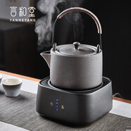 言和堂 電陶爐煮茶壺家用提梁燒水壺辦公室茶爐小型自動煮茶器套裝 小敘燒水壺+微傾電陶爐-黑砂