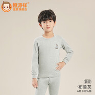 恒源祥兒童秋衣秋褲男童女童純棉中領(lǐng)圓領(lǐng)青少年秋冬季全棉保暖內(nèi)衣套裝 男童圓領(lǐng)布魯灰 175 身高165-170體重95-105斤