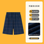 衣諾坊 兒童演出服男童西褲兒童短褲中大童演出表演褲男孩休閑褲 藏青格子 130 （建議體重：42-54斤）