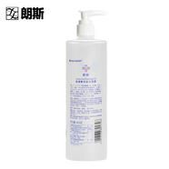 朗斯【官方】朗斯專柜化妝品 防l曬隔離乳50g 清爽不油膩清透自然 朗斯專柜 氨基酸親膚潔面露480g